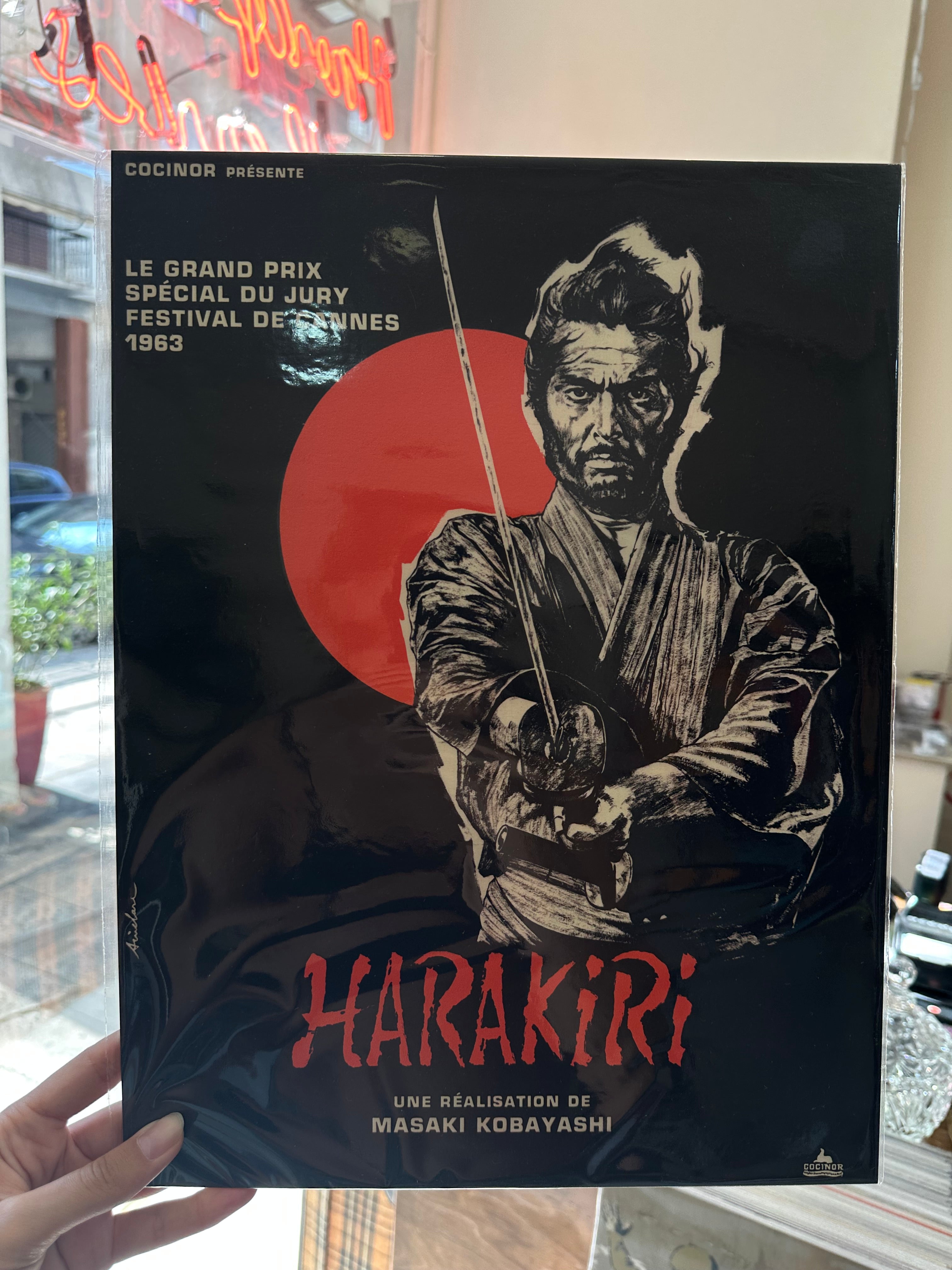 Harakiri poster