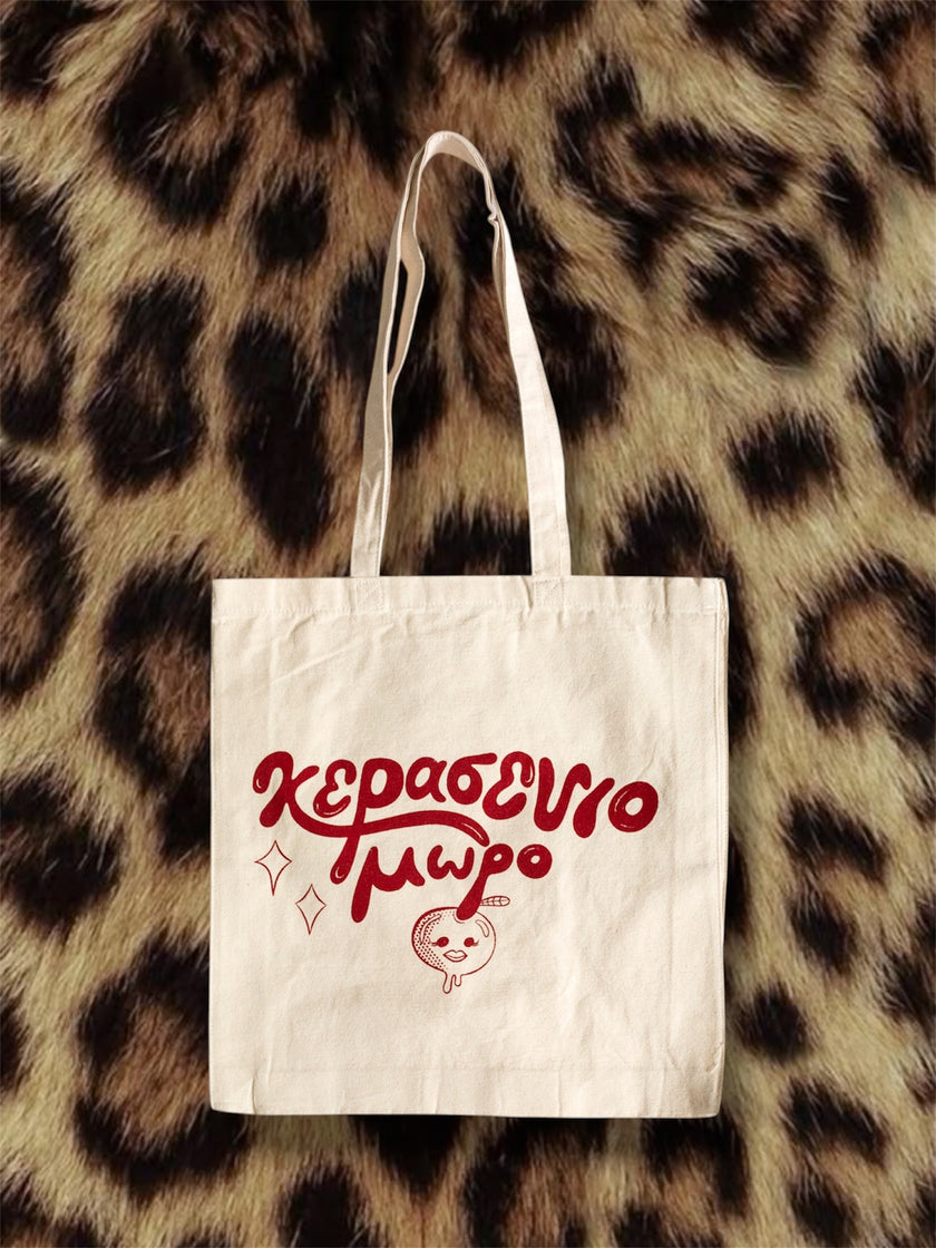 Κερασένιο μωρό tote bag