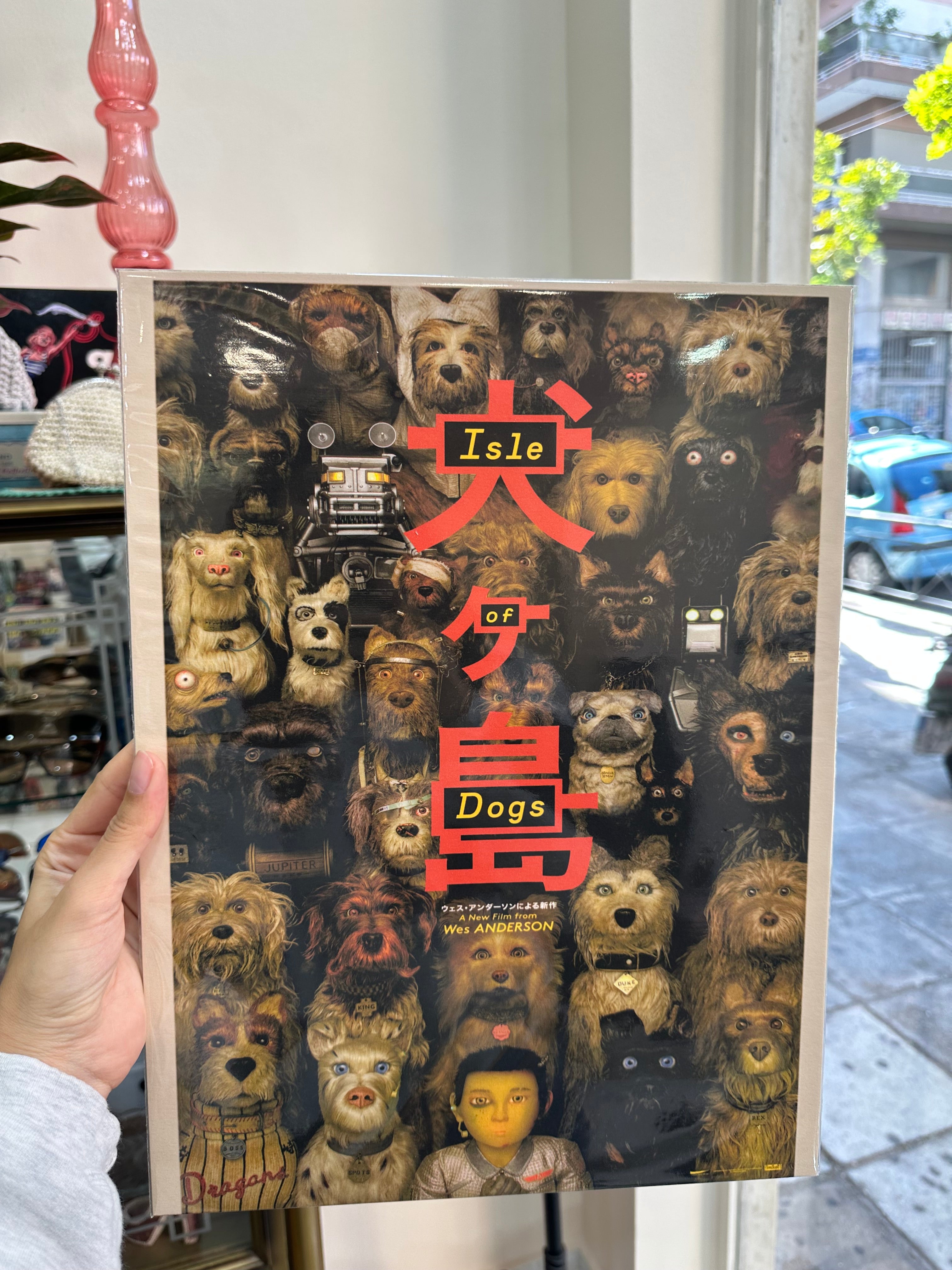 Isle of Dogs poster