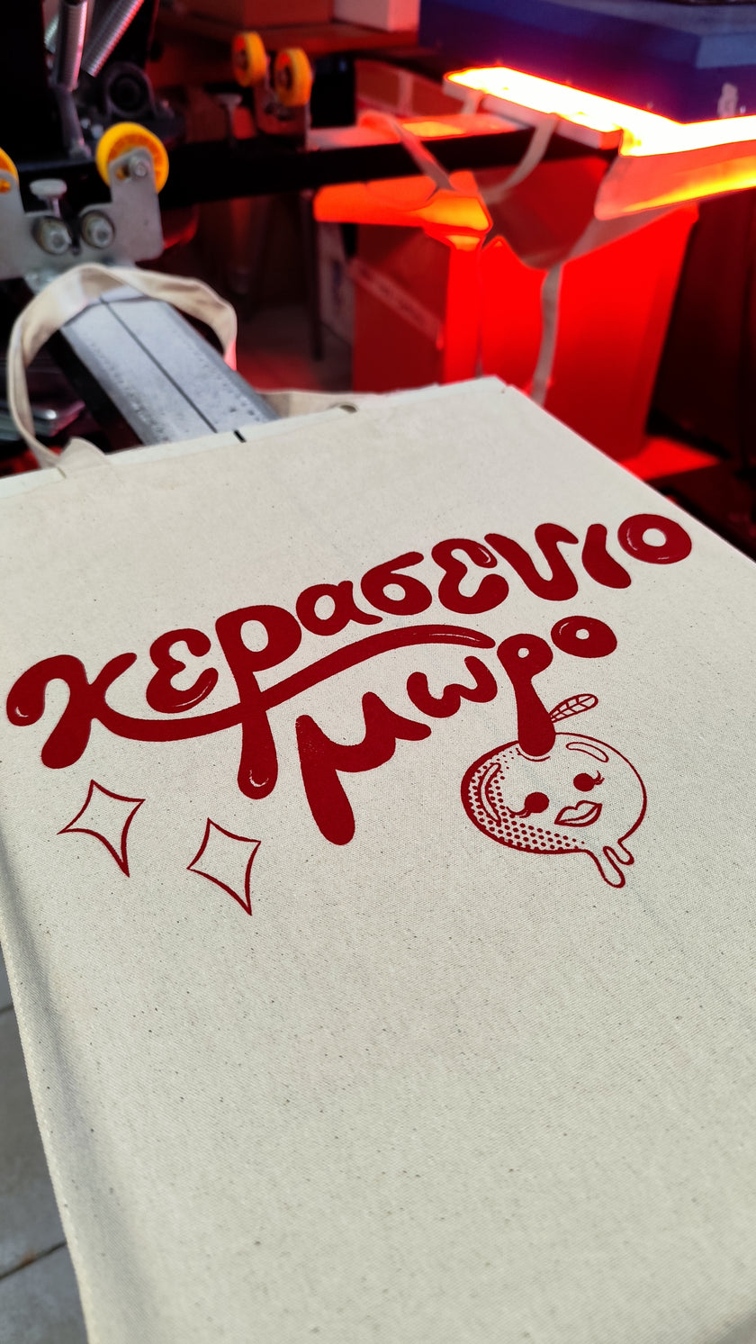 Κερασένιο μωρό tote bag