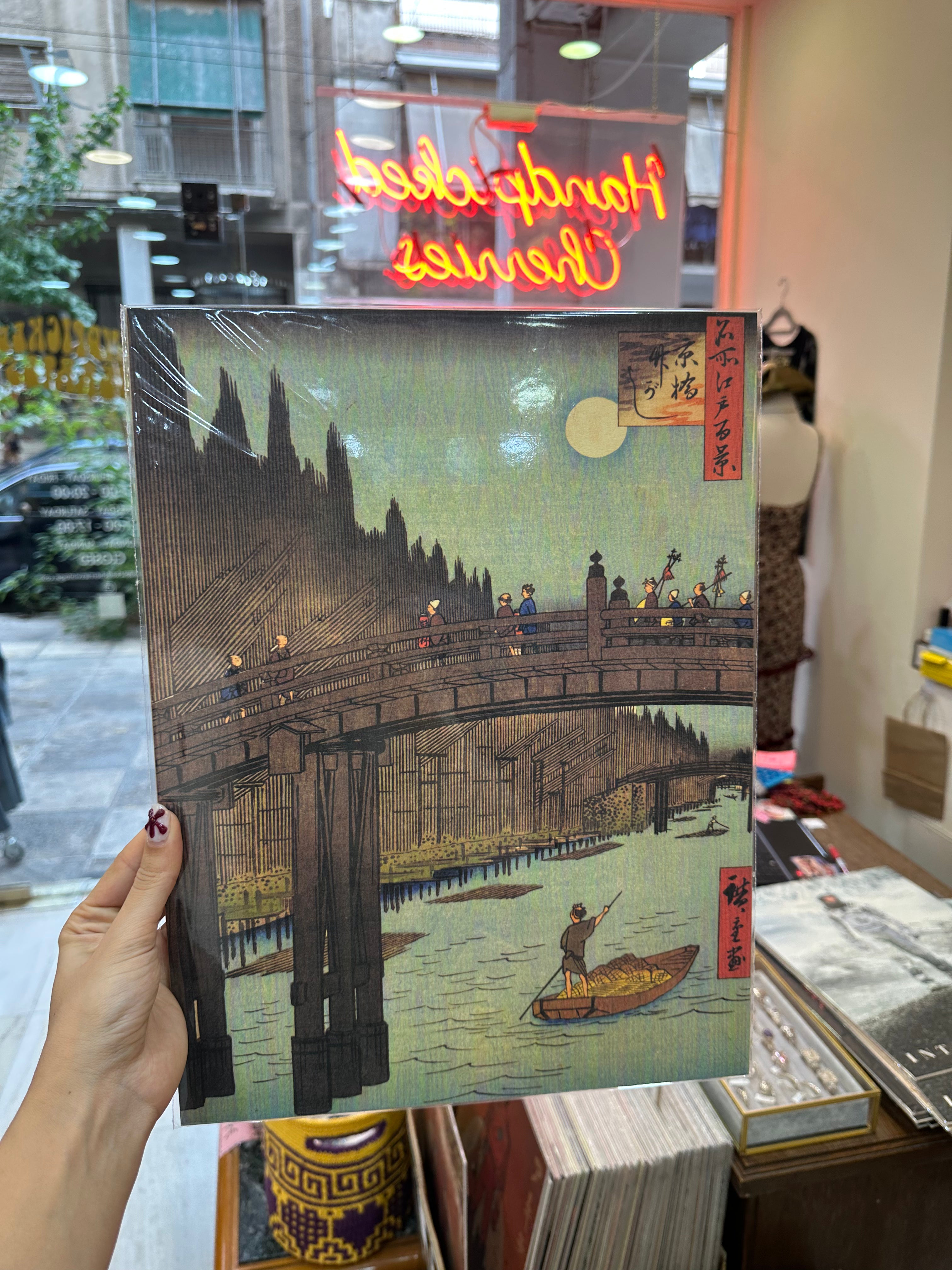 Bamboo Yards, Kyobashi Bridge art poster