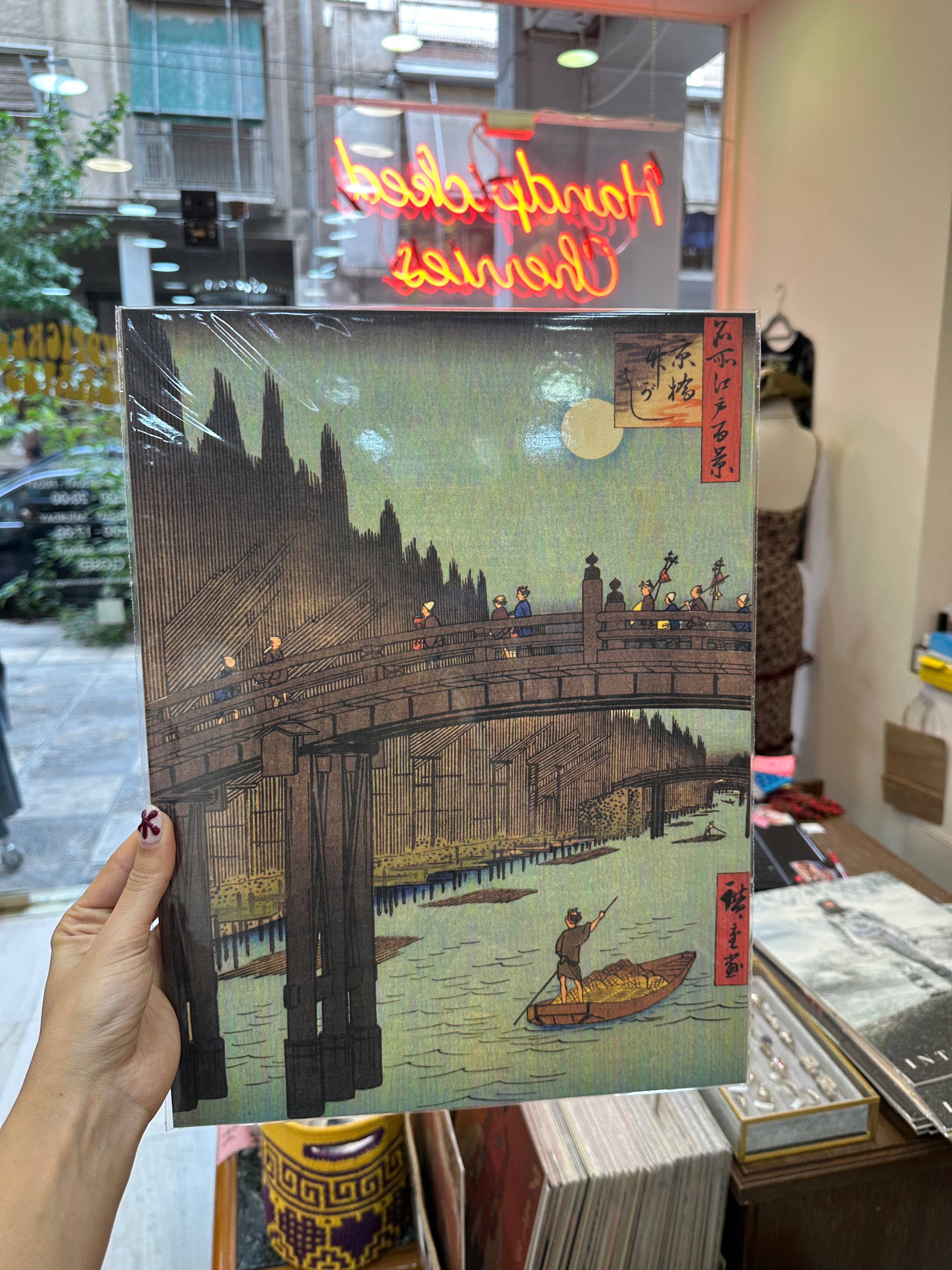 Bamboo Yards, Kyobashi Bridge art poster