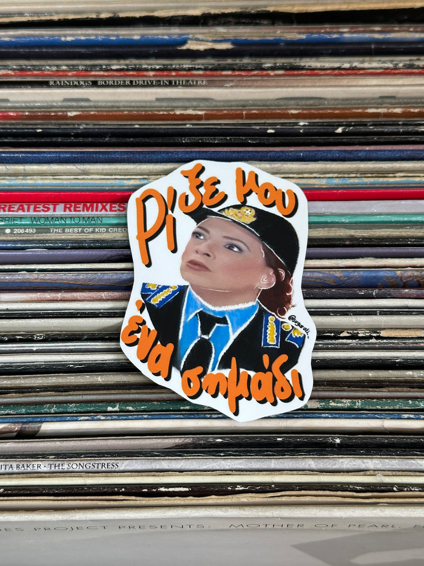 “Ρίξε μου ένα σημάδι” Σαββατογεννημενες sticker