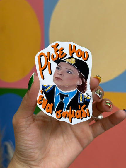 “Ρίξε μου ένα σημάδι” Σαββατογεννημενες sticker