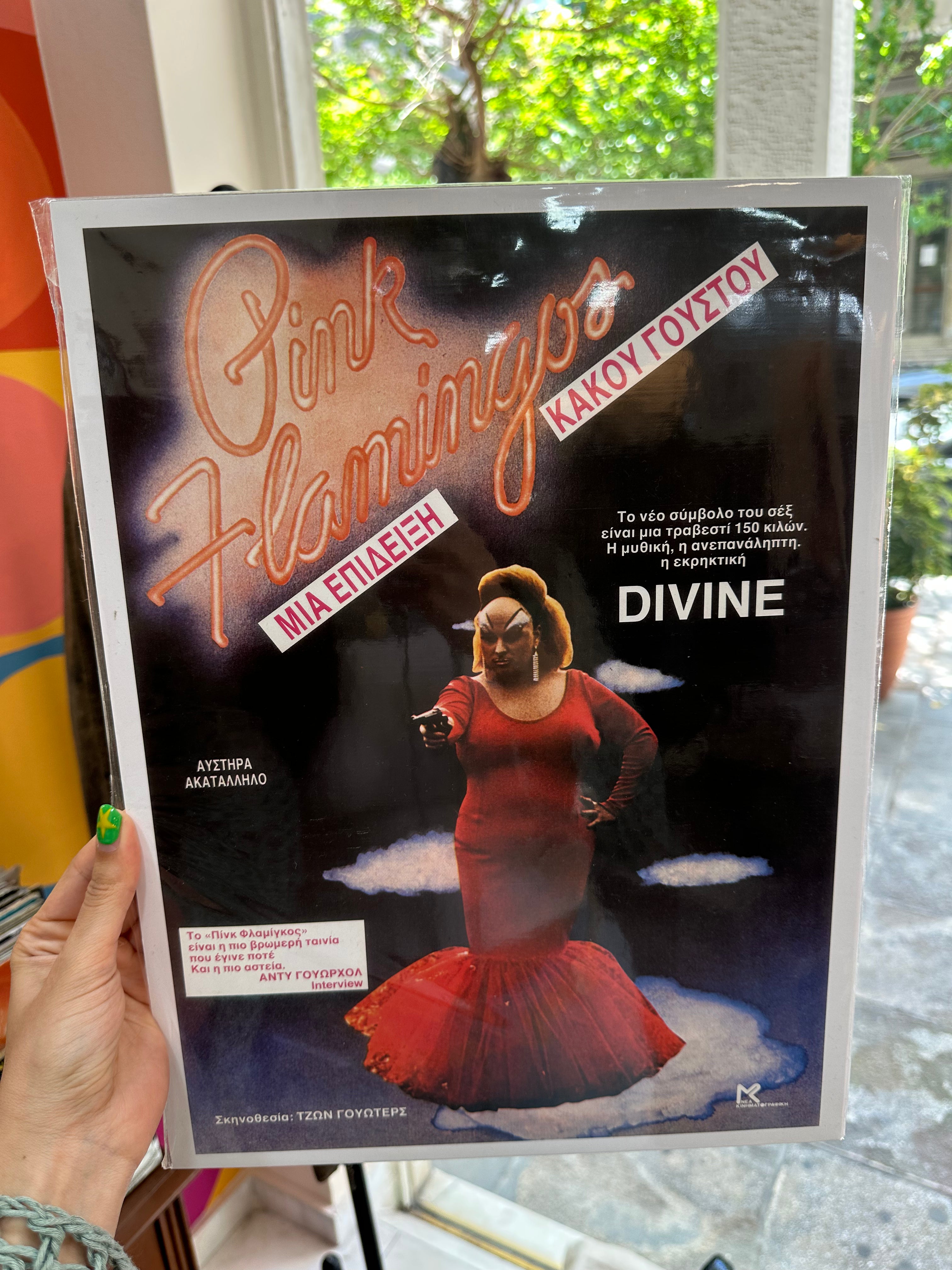 Pink Flamingos Movie poster