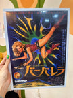 Barbarella movie poster (Japanese edition)