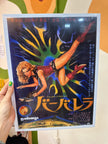 Barbarella movie poster (Japanese edition)