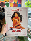 Striptease movie poster