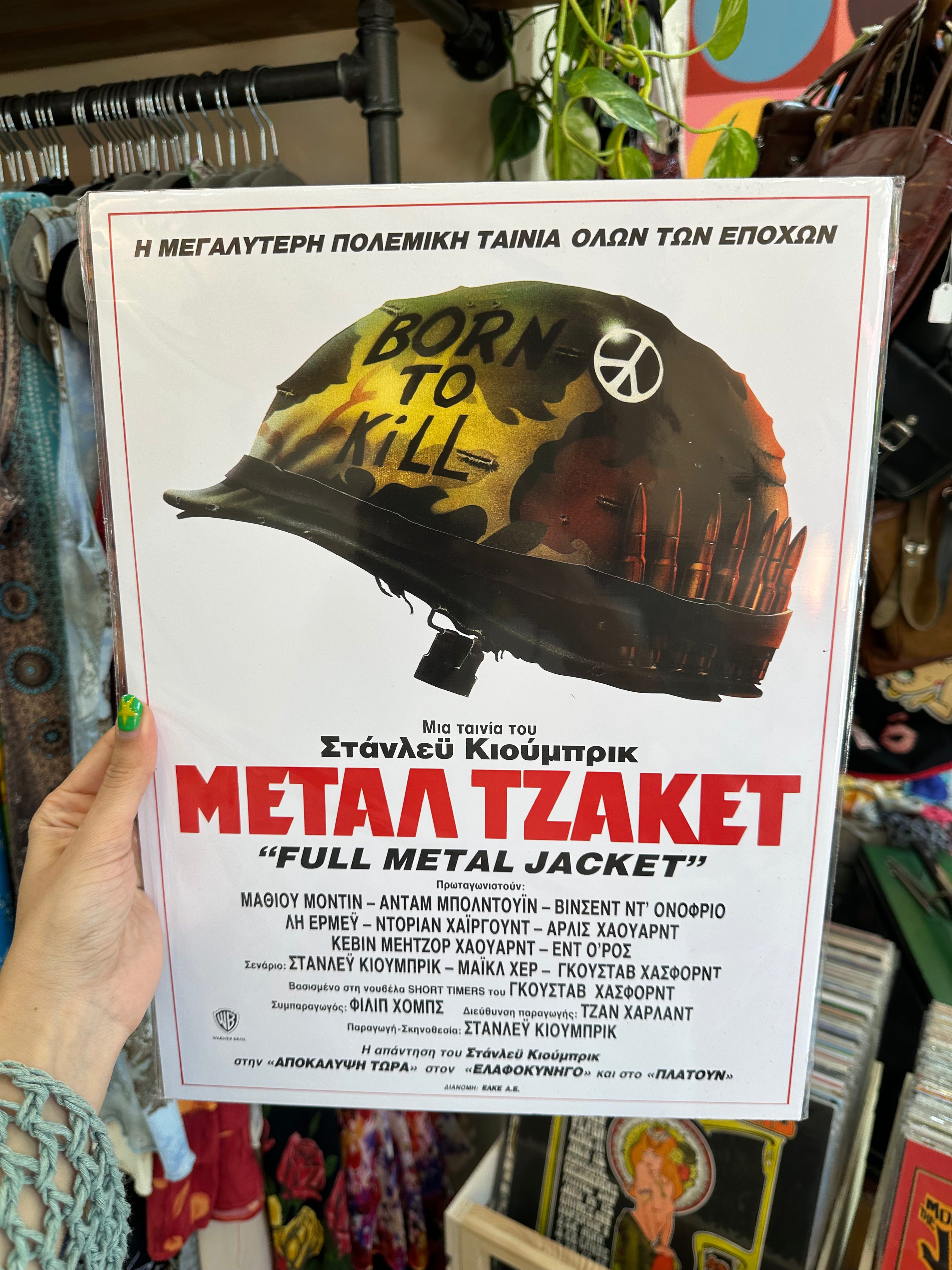 Full Metal Jacket movie poster