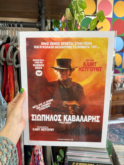“Pale Rider” movie poster