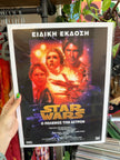 Star Wars movie poster