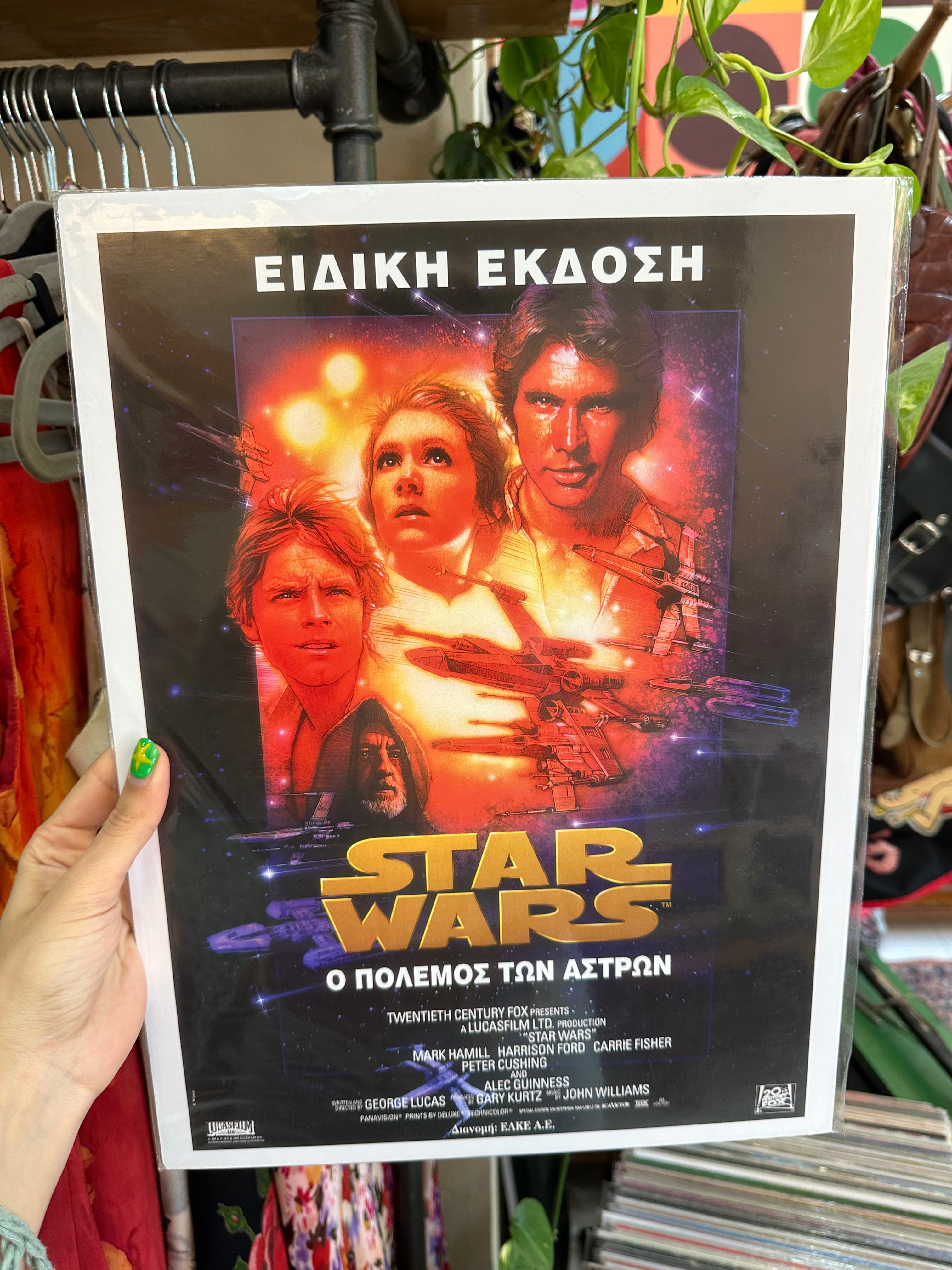 Star Wars movie poster