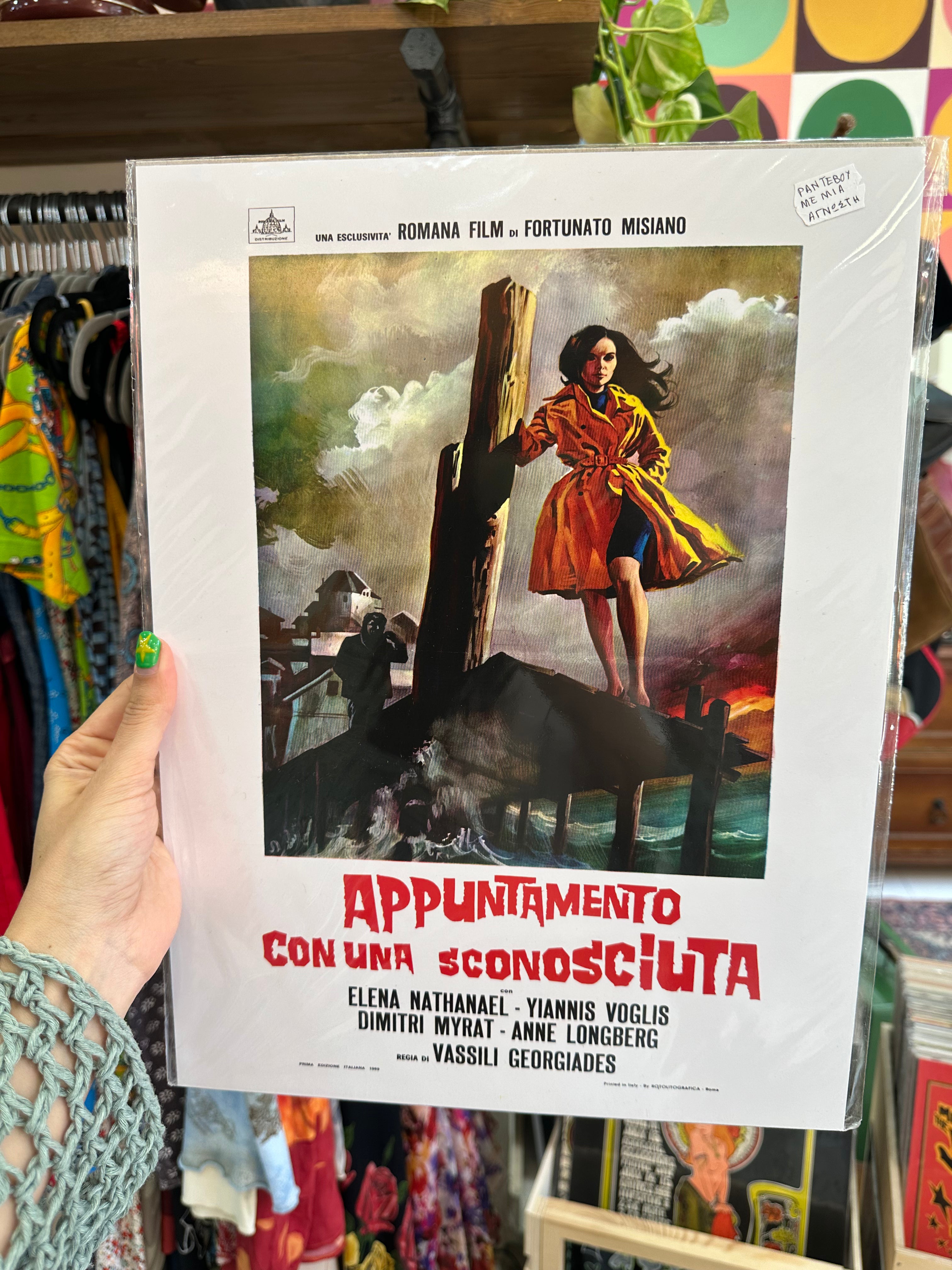 Ραντεβού με μια άγνωστη