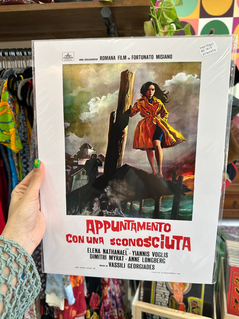 Ραντεβού με μια άγνωστη