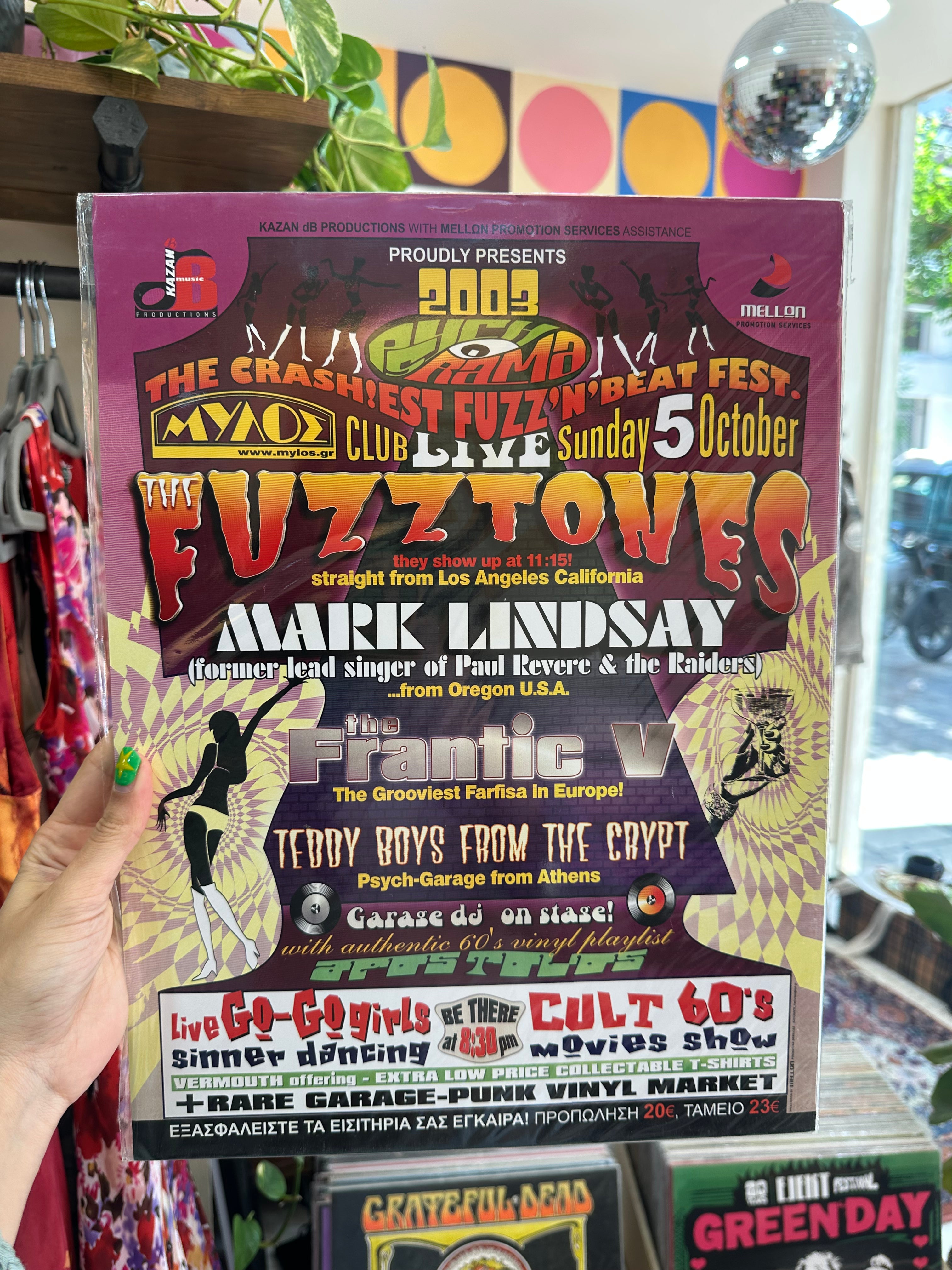 KMDIMA FEST - THE CRASHIEST FUZZ'N'BEAT FEST