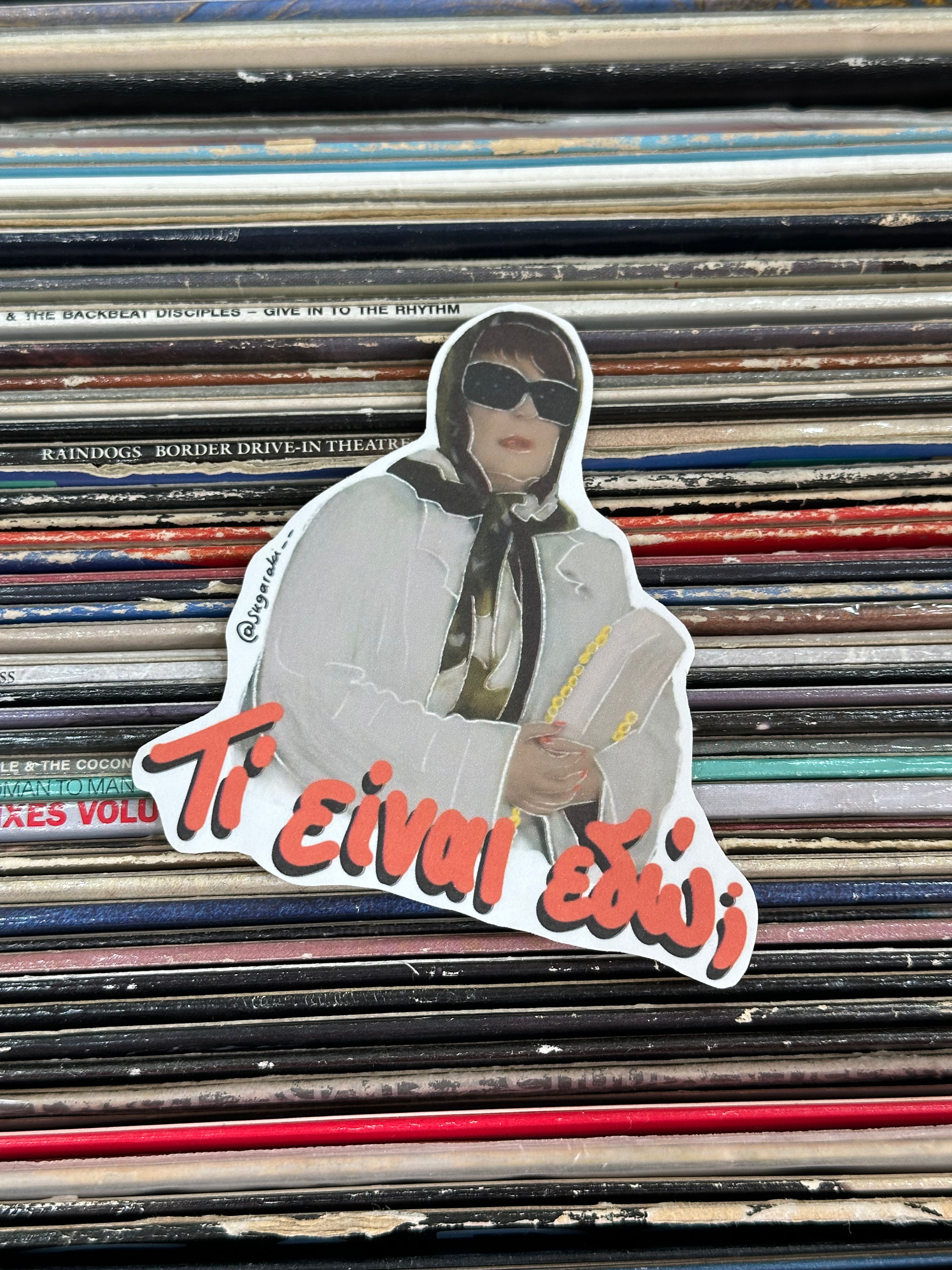 “Τι είναι εδώ;” - Ντολτσε Βιτα Sticker