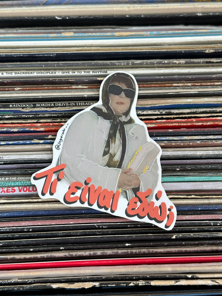 “Τι είναι εδώ;” - Ντολτσε Βιτα Sticker