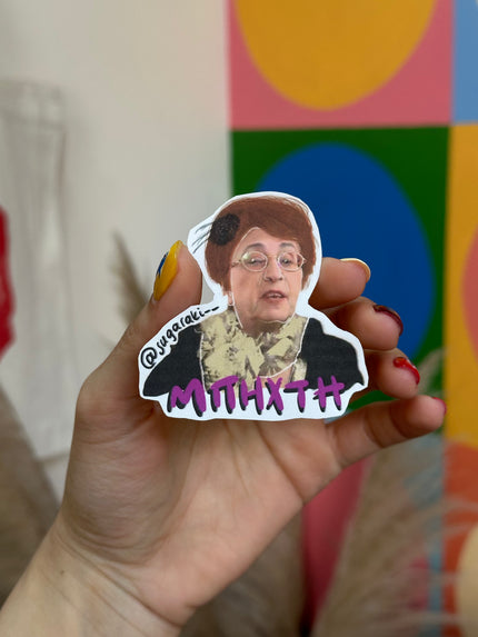 “Μπηχτή” - Παρά Πέντε Sticker