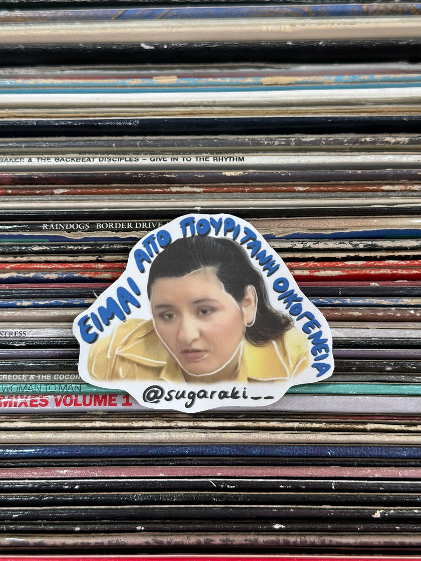 «Είμαι από πουριτανή οικογένεια» Sticker