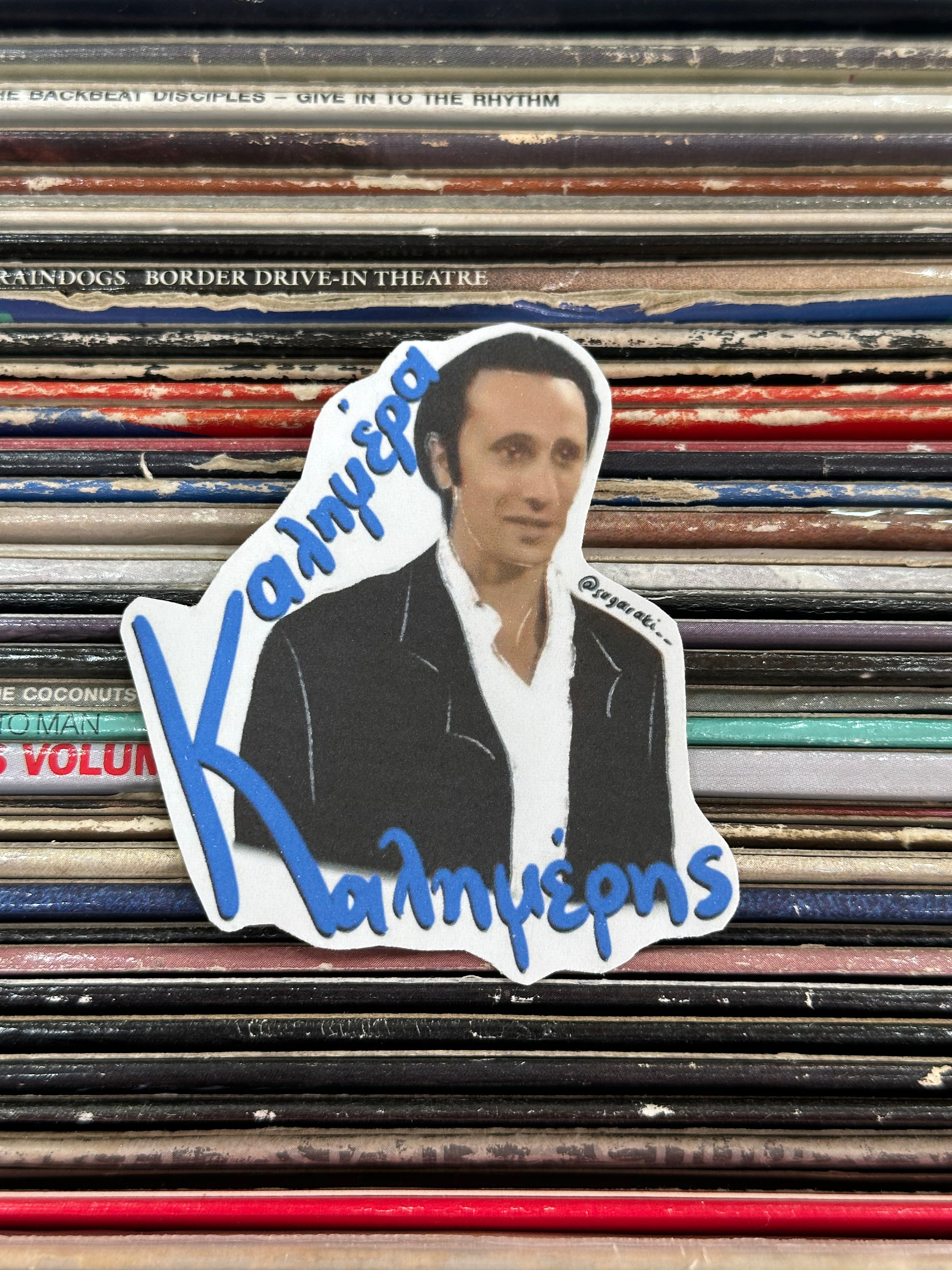 “Καλημέρα Καλημέρης” - Κάτι τρέχει με τους δίπλα Sticker