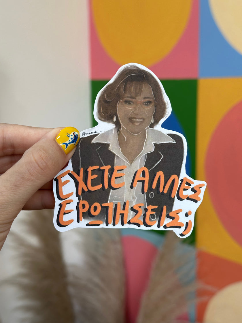“Έχετε άλλες ερωτήσεις” - Εγκλήματα Sticker