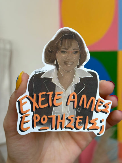 “Έχετε άλλες ερωτήσεις” - Εγκλήματα Sticker