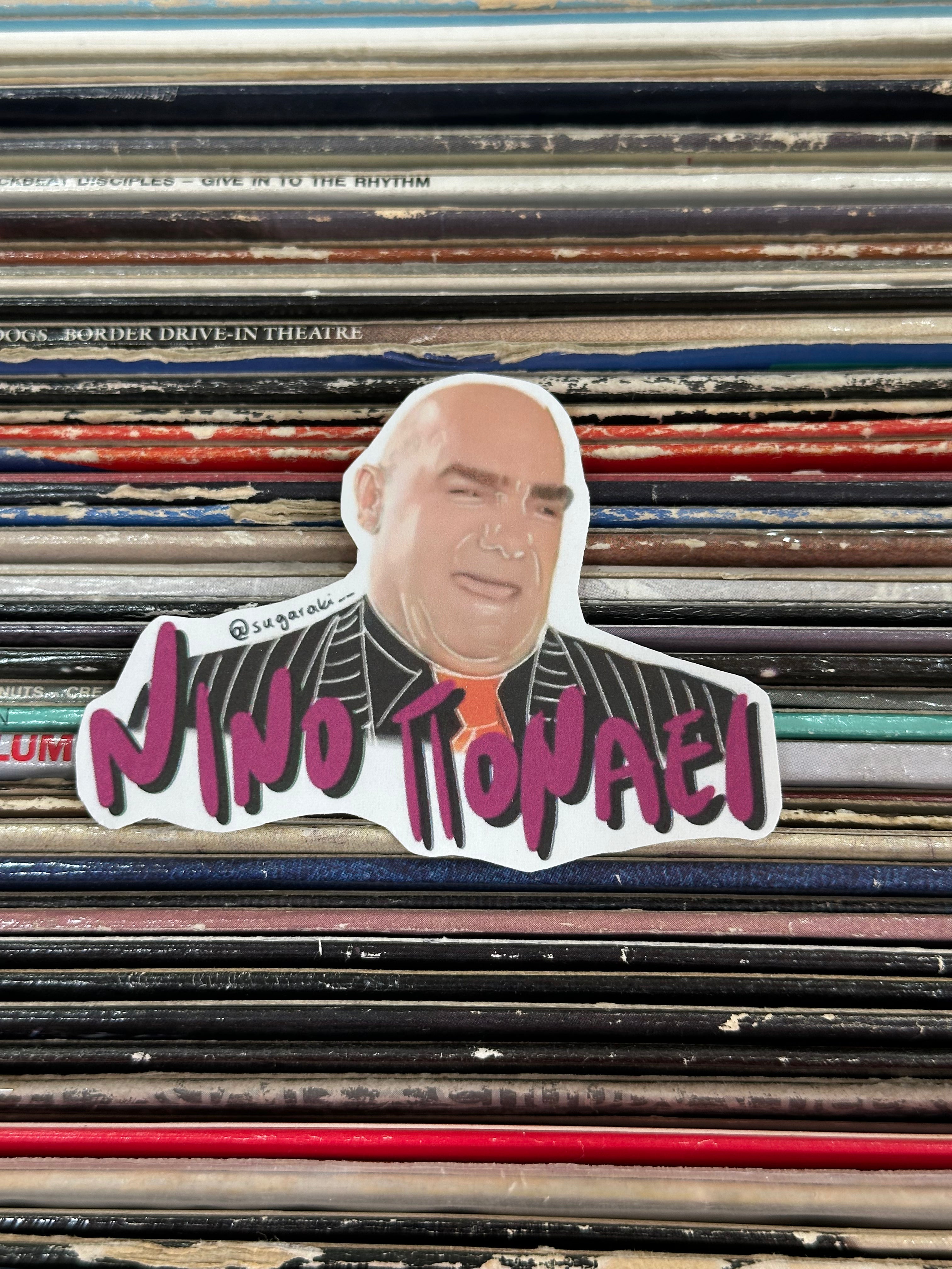 “Νινο Πονάει» - Κωνσταντίνου & Ελένης Sticker