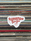 Κερασένιο μωρό sticker