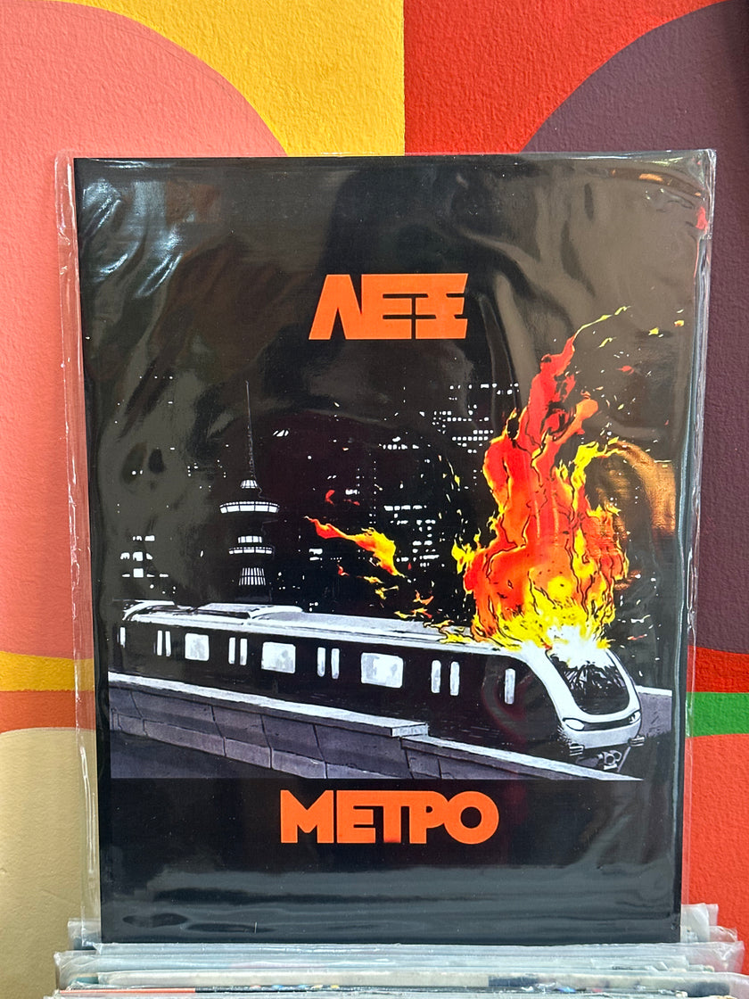 ΛΕΞ poster