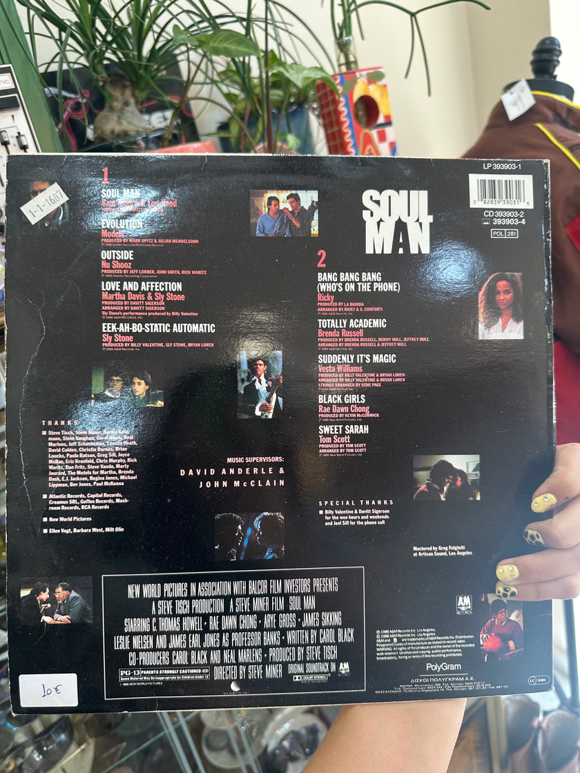 Soul Man movie soundtrack