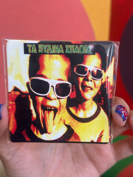 Ξύλινα Σπαθιά magnet