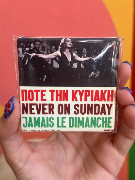 Ποτέ την Κυριακή magnet