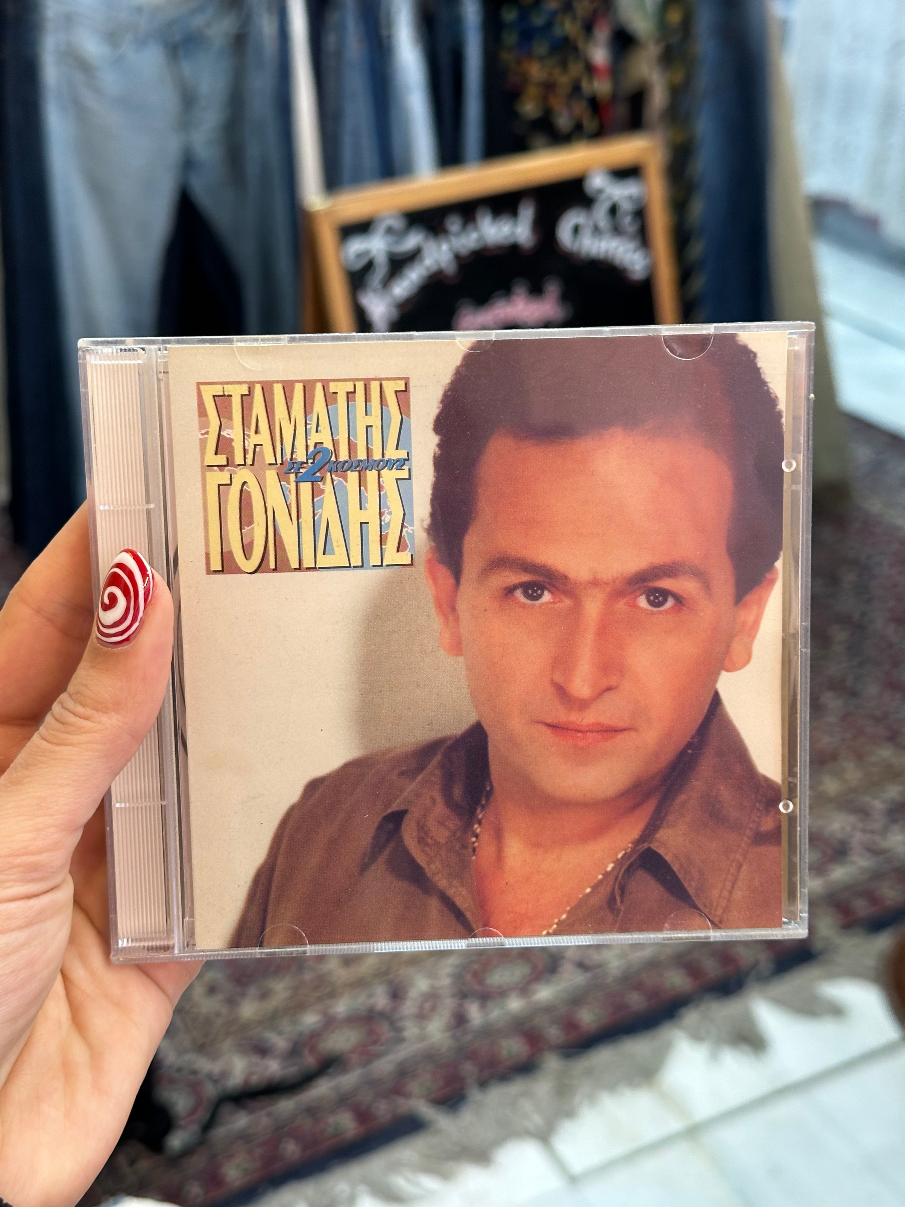 Σταματης Γονίδης CD