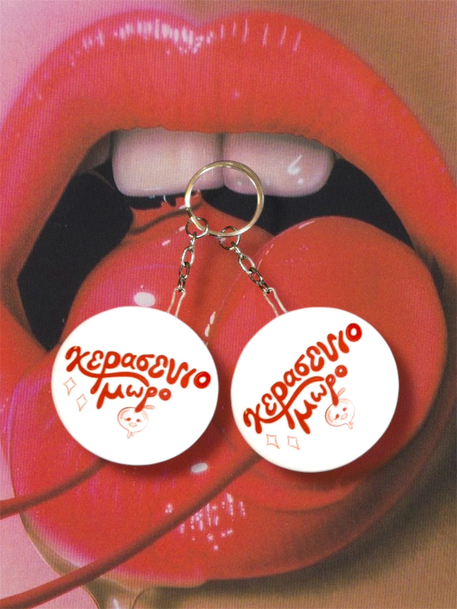 ΚΕΡΑΣΕΝΙΟ ΜΩΡΟ KEYCHAIN-BOTTLE OPENER