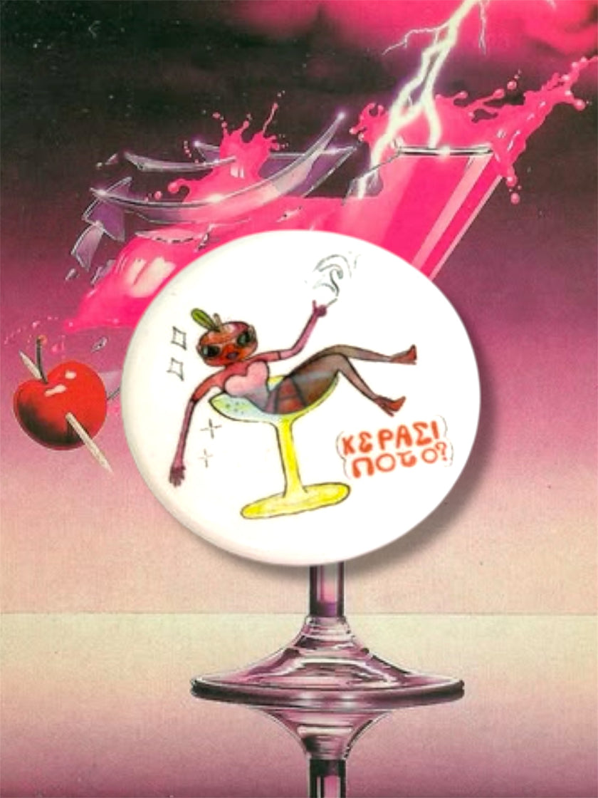 ΚΕΡΑΣΙ ΠΟΤΟ PIN BADGE