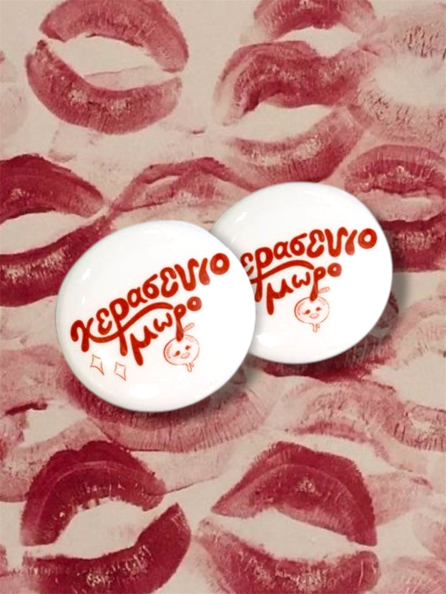 ΚΕΡΑΣΕΝΙΟ ΜΩΡΟ PIN BADGE