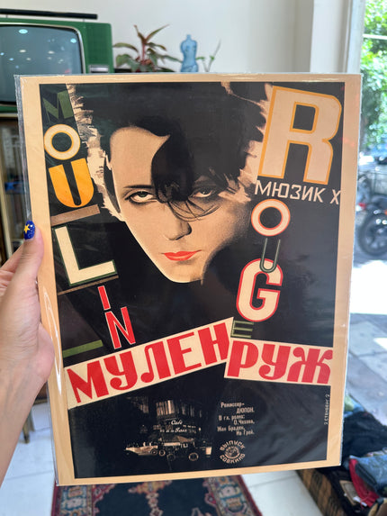 Moulin Rouge poster