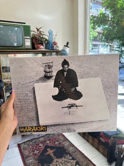 Harakiri movie poster