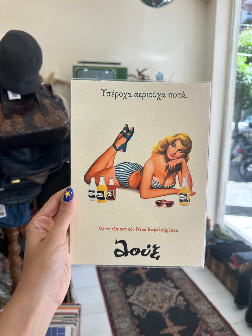 Loux vintage advertisement poster