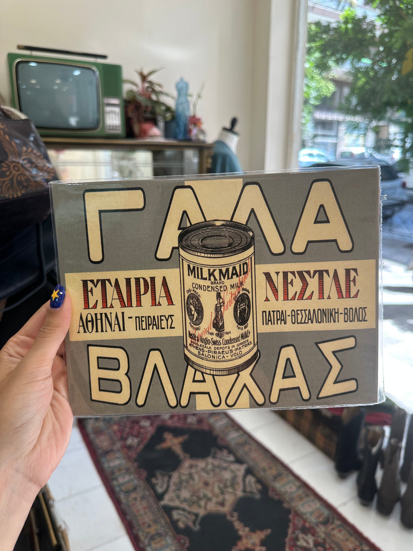 Vintage advertisement poster