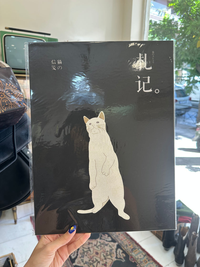 White cat Japanese art poster