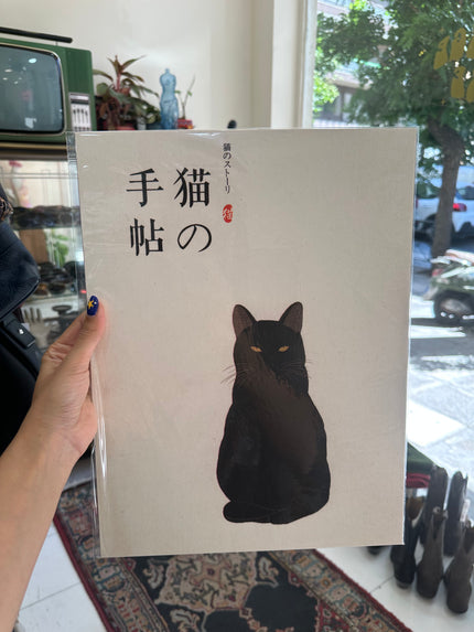 Black cat Japanese art poster
