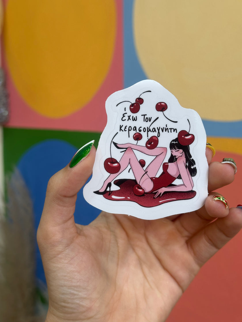 “Έχω τον κερασομαγνήτη” sticker