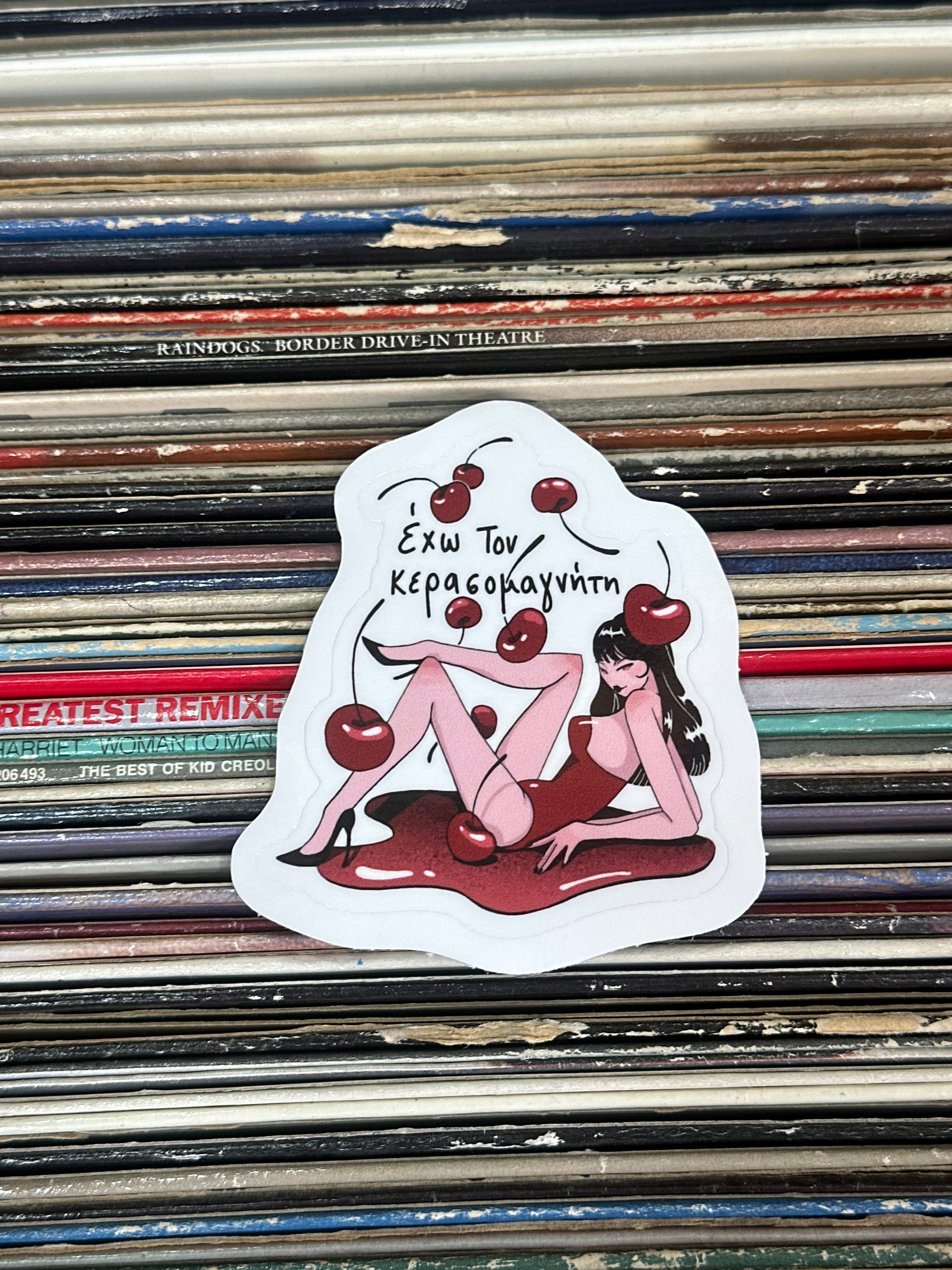 “Έχω τον κερασομαγνήτη” sticker