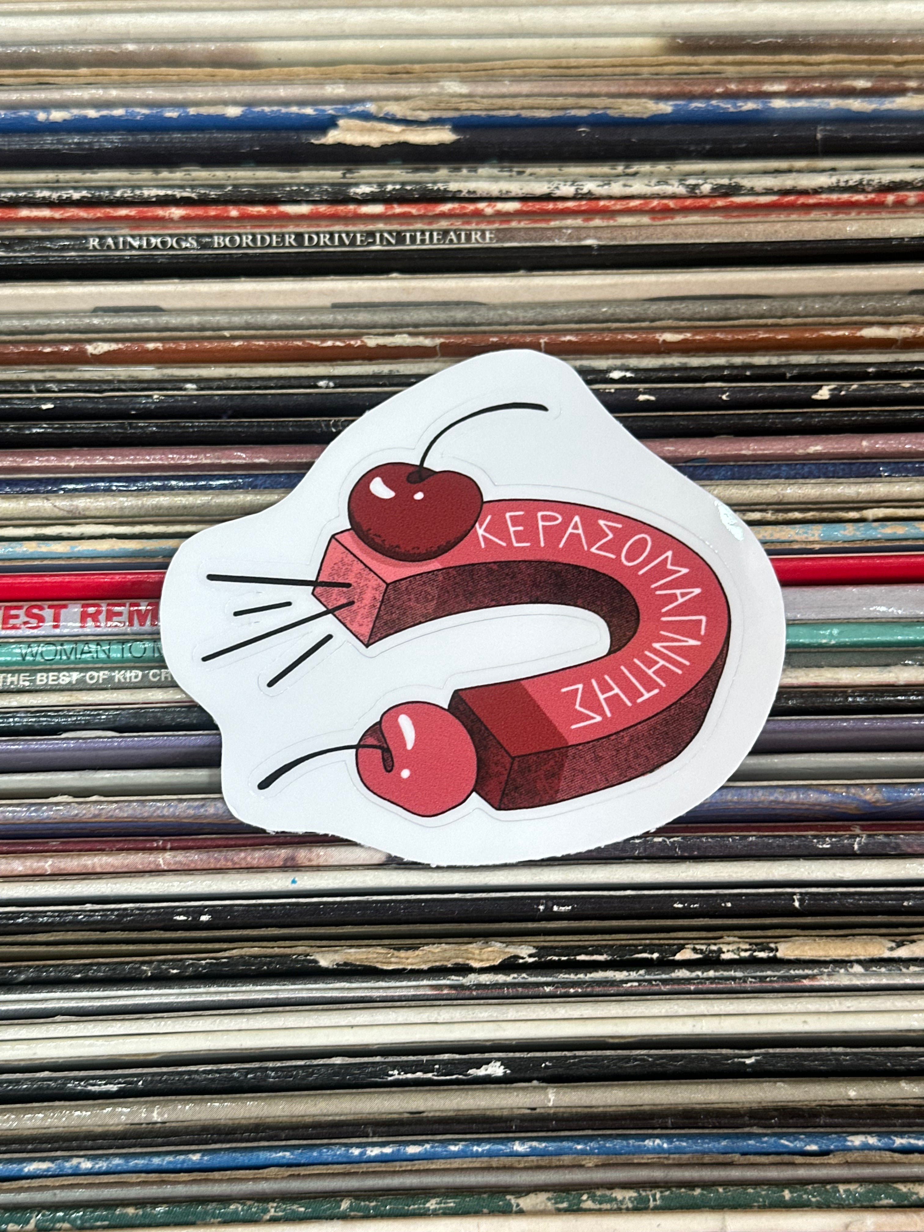 “Κερασομαγνήτης” sticker