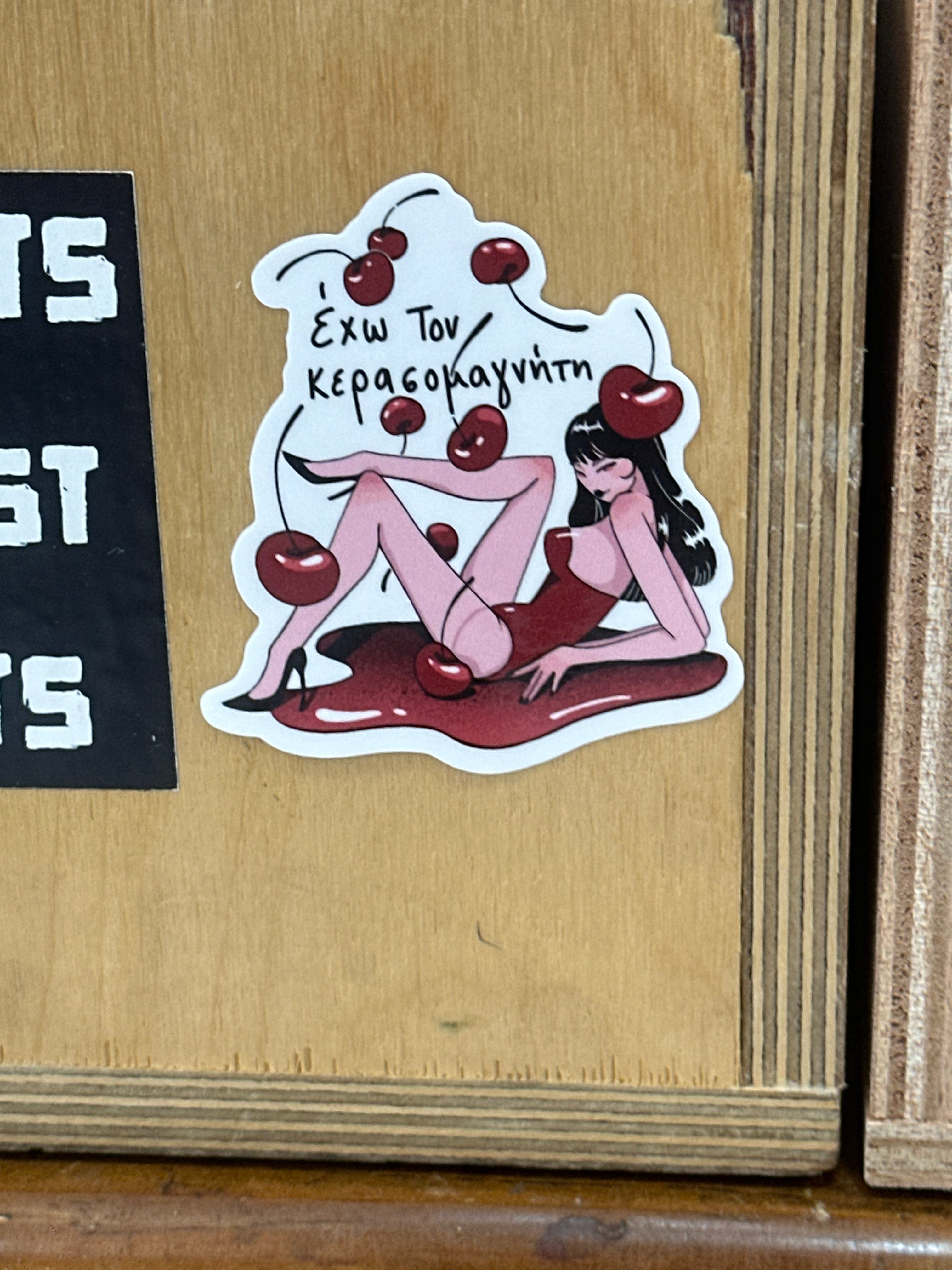 “Έχω τον κερασομαγνήτη” sticker