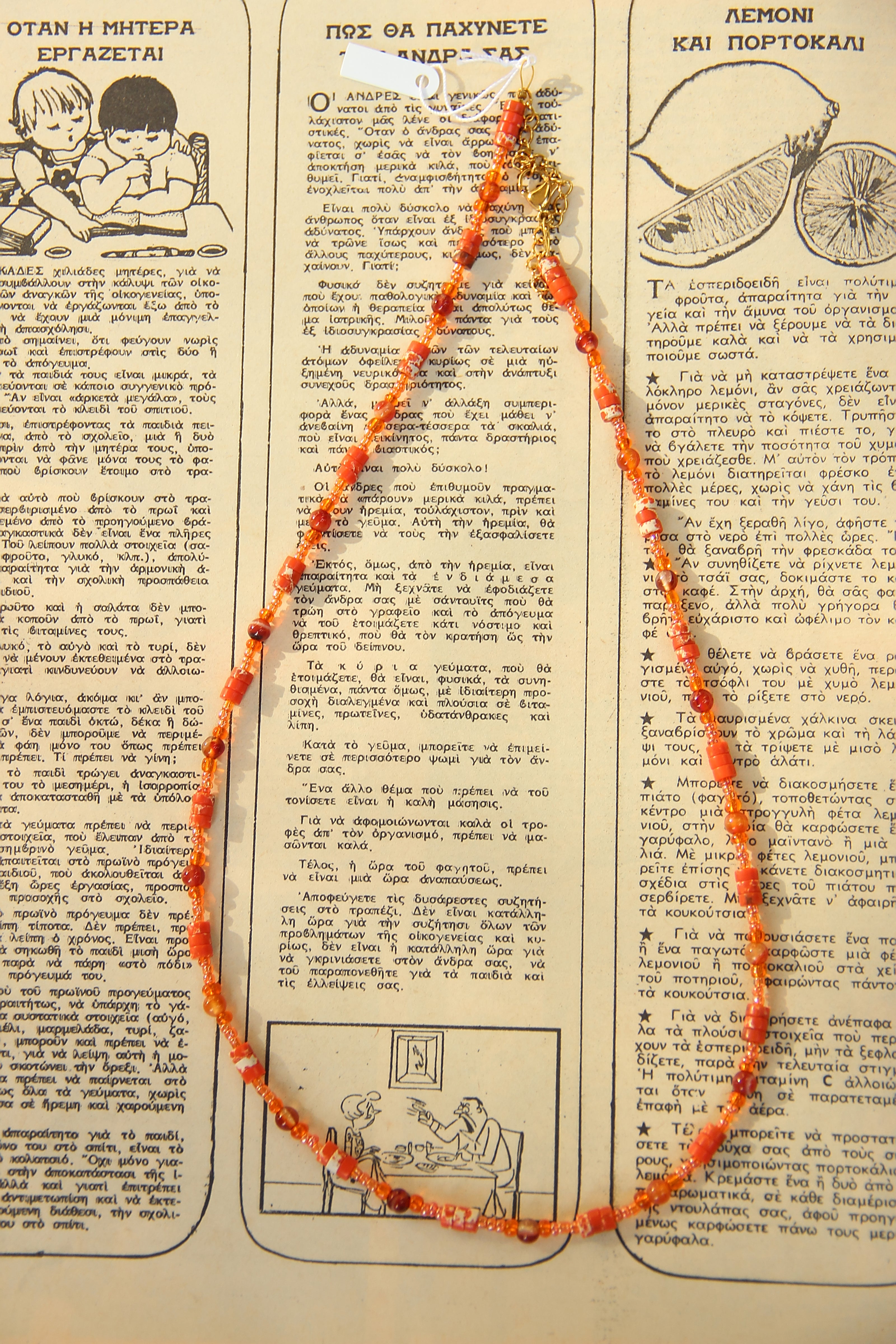 Beautiful handmade beaded necklace with glass, imperial jasper, agate beads