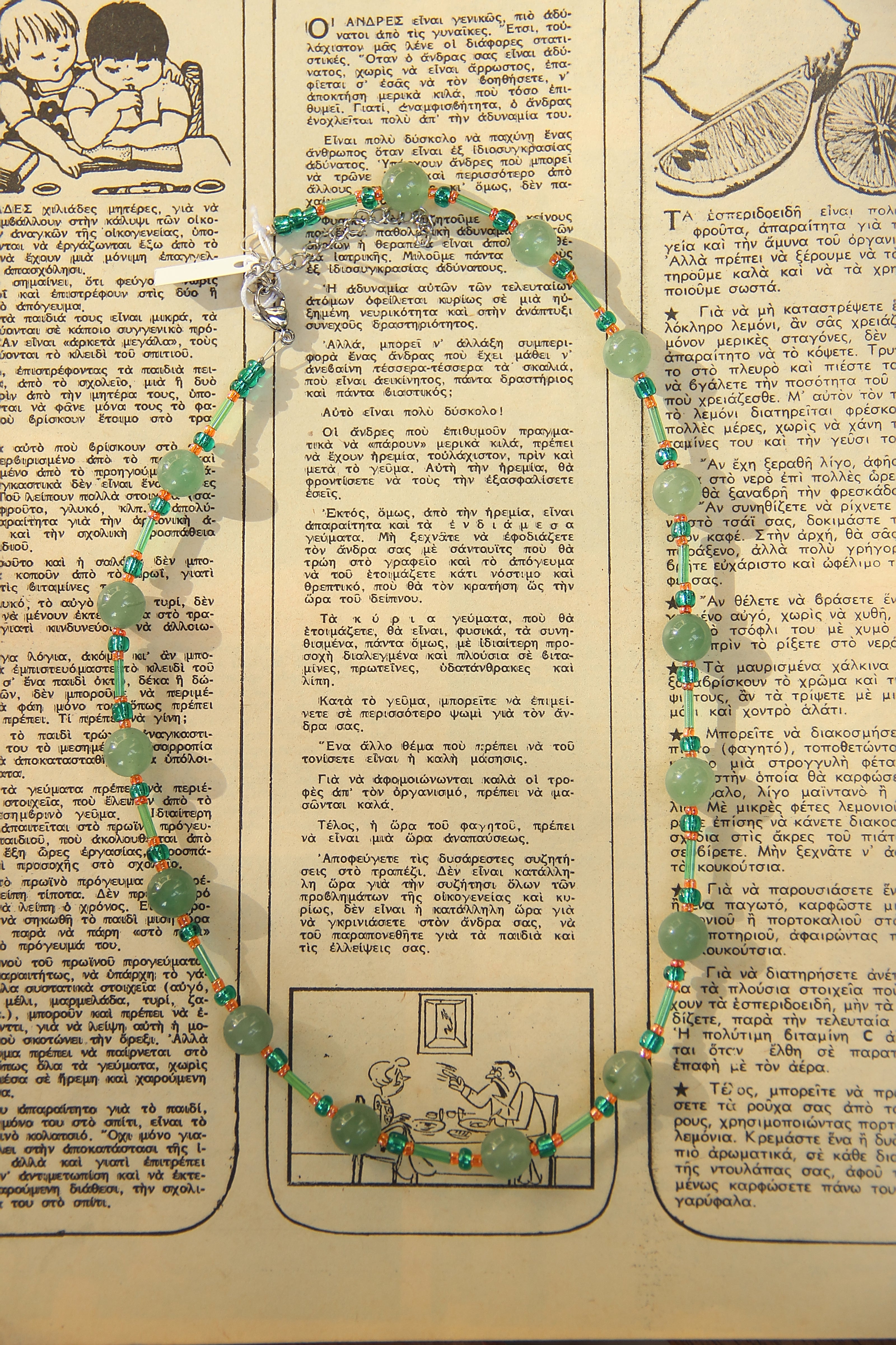 Stunning handmade necklace with Aventurine & glass beads
