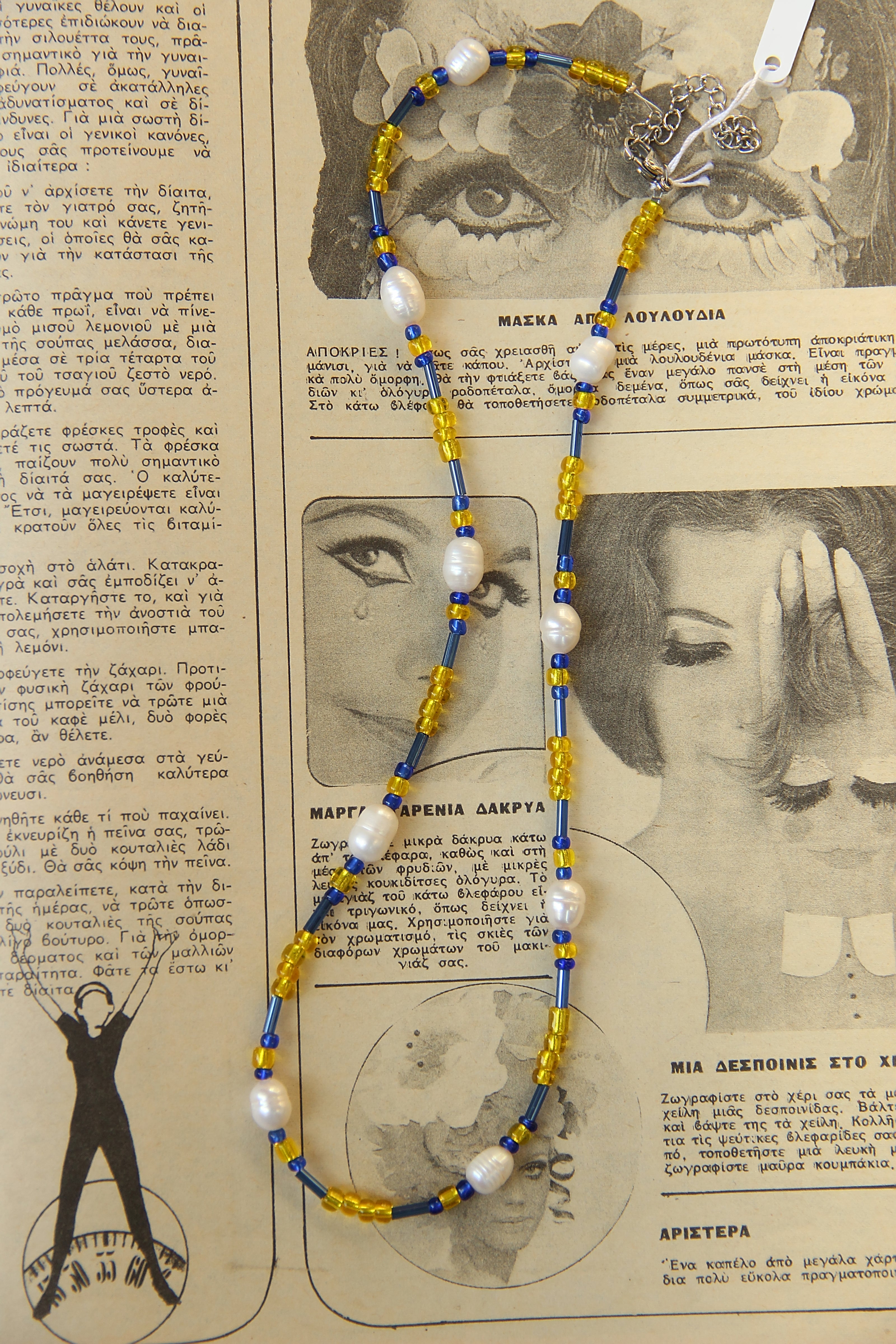 Beautiful handmade necklace with glass beads & natural pearls