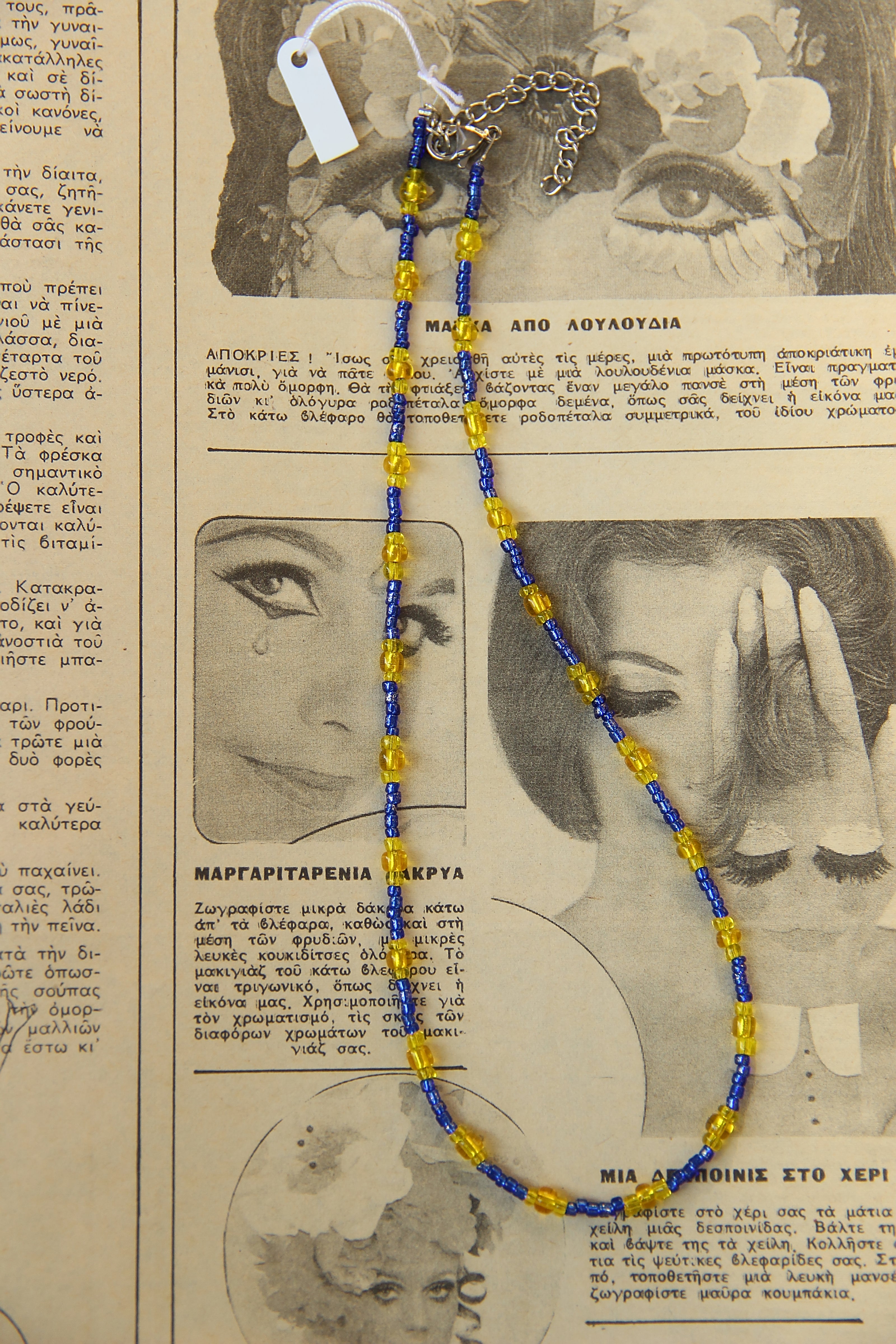 Handmade glass bead necklace